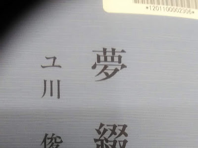 こおろぎ 苗字 人口 157420-��おろぎ 苗字 人口