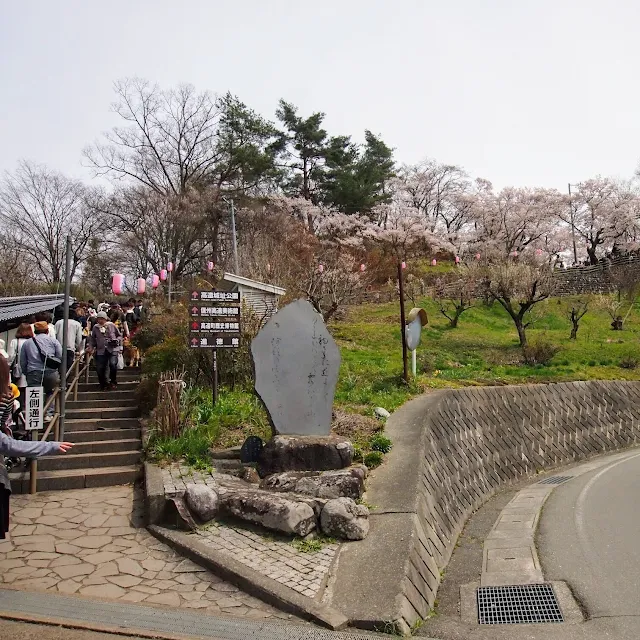 高遠城址公園　入口