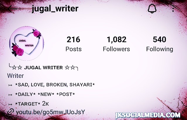Shayari Page Name For Instagram 2024 / JKSOCIALMEDIA 