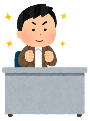 やる気のある大人のイラスト（男性）