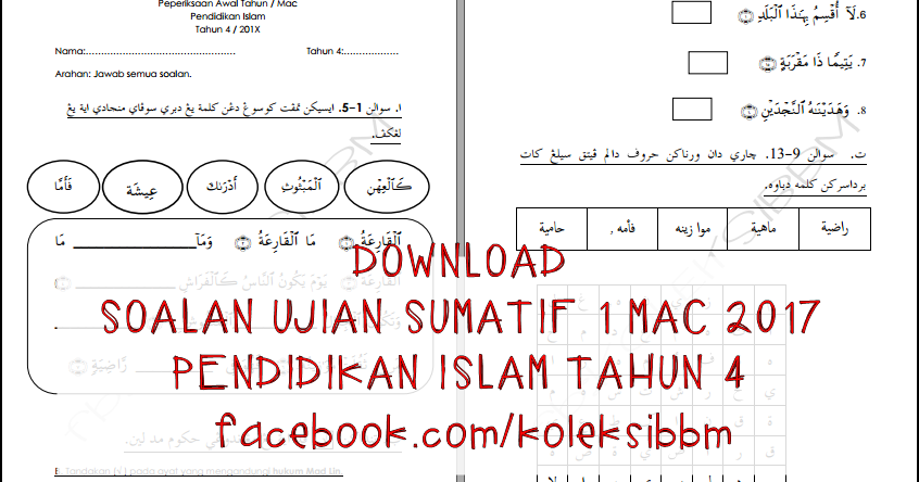 Koleksi Bahan Bantu Belajar (BBM): DOWNLOAD  SOALAN UJIAN 