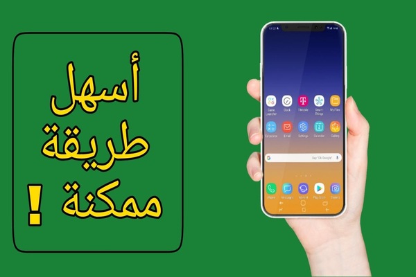 خدمة حصرية يقدمها هذا التطبيق لترجمة التطبيقات الأجنبية المثبتة بهاتفك لتدعم اللغة العربية !