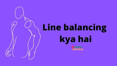 Line balancing kya hai (line balancing in hindi)