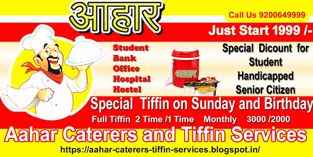 https://aahar-caterers-tiffin-services.blogspot.com/