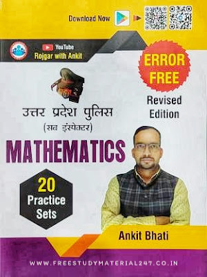 Rojgar With Ankit UPSI Maths Book PDF Download