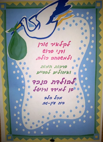 תמונה: 