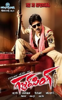 Gabbar Singh Telugu Movie Trailer