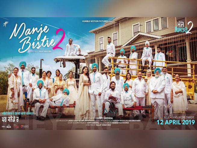 full cast and crew of Punjabi movie Manje Bistre 2 2019 wiki, Manje Bistre 2 story, release date, Manje Bistre 2 Actress name poster, trailer, Photos, Wallapper