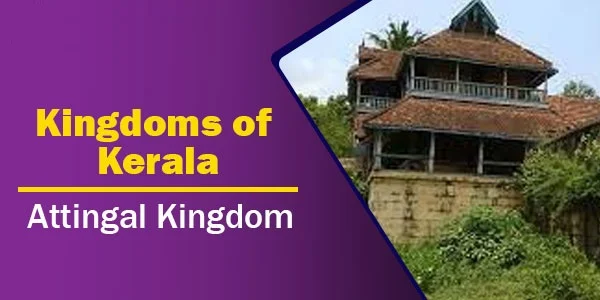 Attingal Kingdom | Kingdoms of Kerala