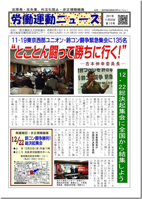 News10