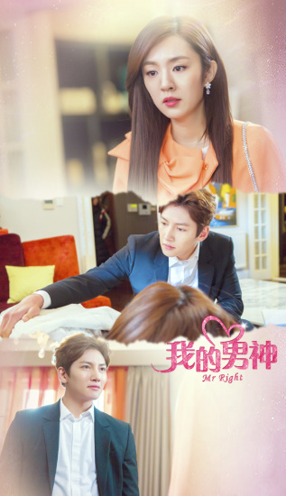 Mr. Right/ My Male God featuring Ji Chang Wook - Korean-Chinese Drama 2016 