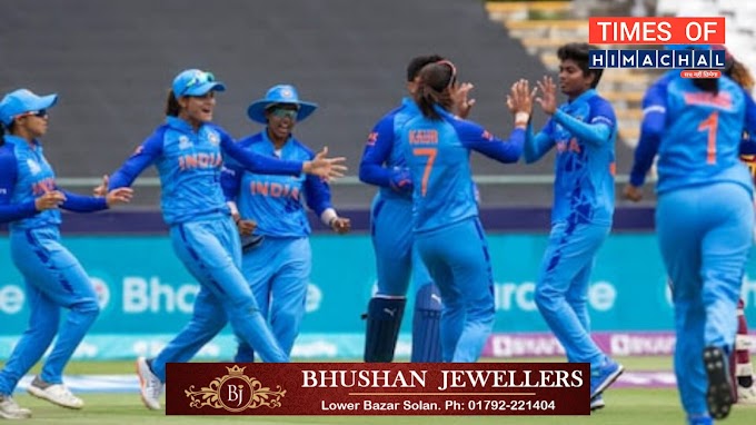 महिला T-20 वर्ल्ड कप में भारत की दूसरी जीत! वेस्टइंडीज को धोया, सेमीफाइनल की ओर बढ़ाए कदम