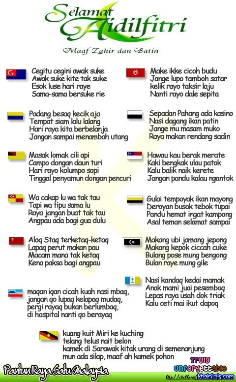 Contoh Pantun Hari Raya - Contoh 193