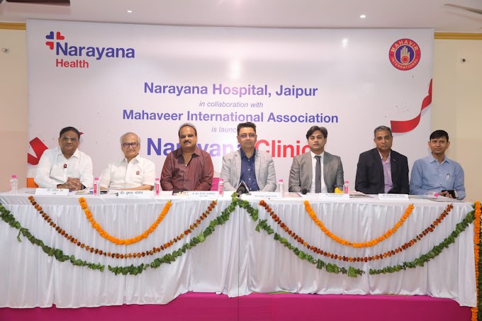 खुशखबर :- नारायणा हॉस्पिटल, जयपुर की नियमित परामर्श सेवाएँ अब जनता कॉलोनी, आदर्श नगर में भी