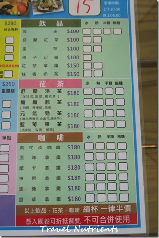 屏東內埔 毛寶搖搖休閒園區 (6)
