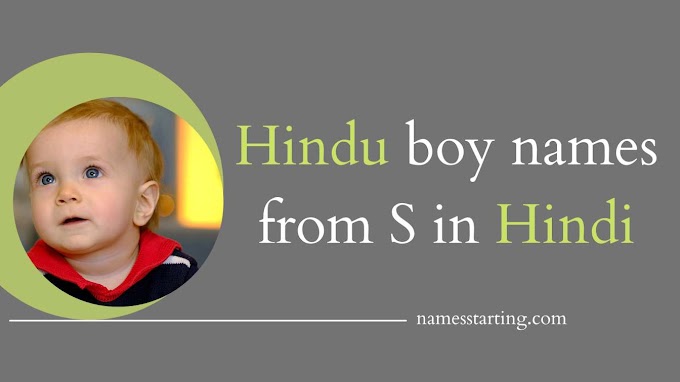Latest 2023 ᐅ Hindu baby boy names starting with S in Hindi