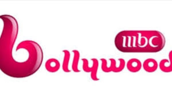 تردد قناة ام بي سي بوليود MBC Bollywood علي نايل سات 2021