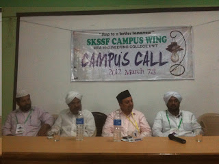 campus call mea engineering college unit