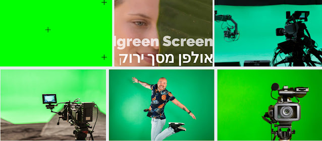 אולפן סטודיו מסך ירוק בחיפה הכרמל אייגרין igreenmedia