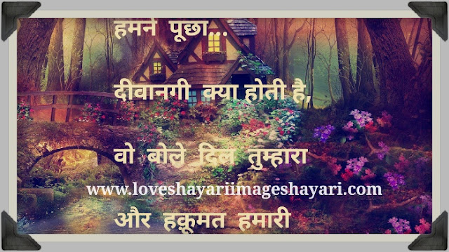 sad love quotes in hindi