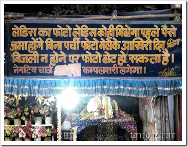 mela 10