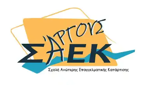 ΣΑΕΚ