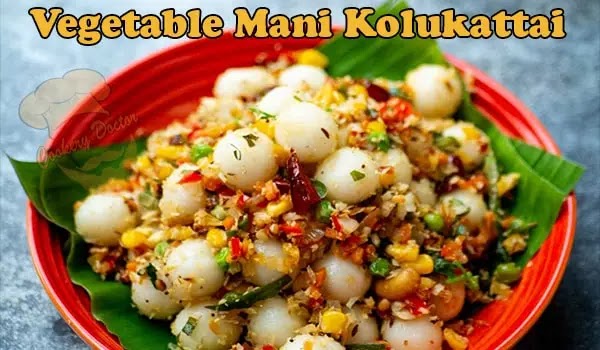 Vegetable Mani Kozhukattai in Tamil