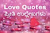 Best 50 love quotes in kannada - Love failure quotes in kannada