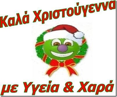365393-eyxetiria karta