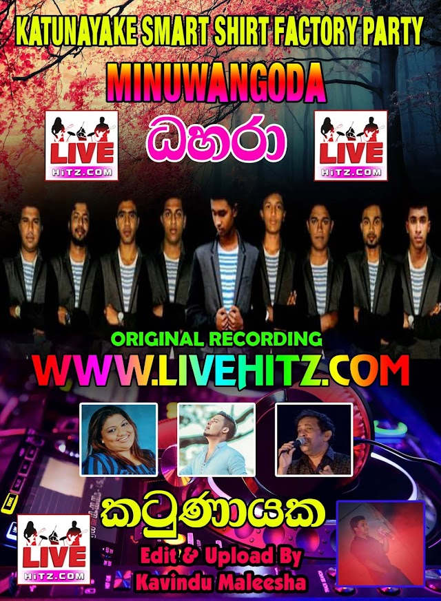 KATUNAYAKE SMART SHIRT FACTORY PARTY WITH MINUWANGODA DHAHARA 2018-01-03