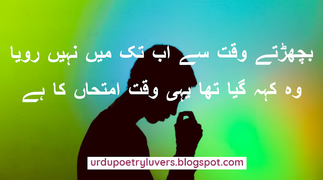 Hindi Poetry About Love