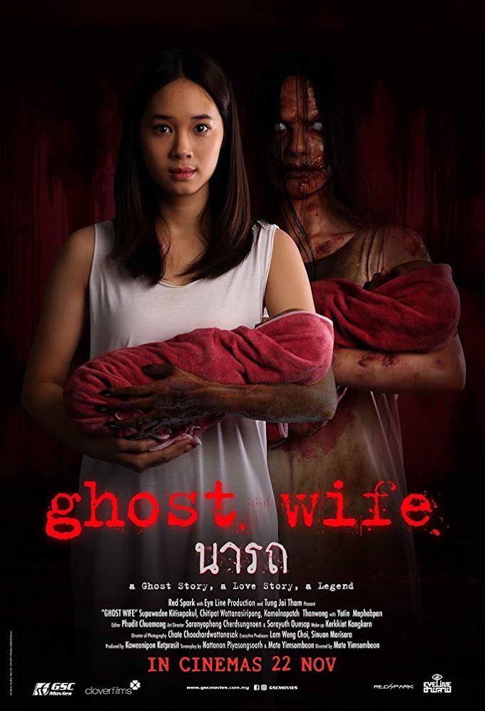 [MINI-HD] Ghost Wife (2018) นารถ [1080p][เสียงไทยมาสเตอร์2.0][บรรยายจีน(ฝัง)] หนังไทยนอกกระแสที่หลายคนยังไม่รู้จัก!!!