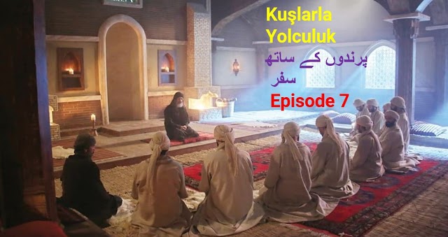 Kuslarla Yolculuk Episode 7 with Urdu Subtitles  
