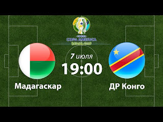 Мадагаскар – ДР Конго  смотреть онлайн бесплатно 7 июля 2019 прямая трансляция в 19:00 МСК.