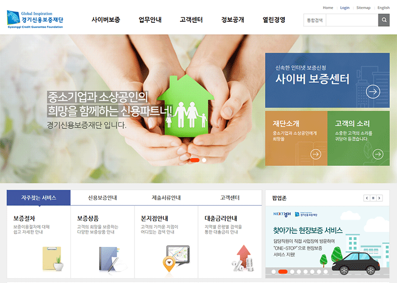 2018년도 경기도 굿모닝론 196억원, 재도전론 30억원 운영