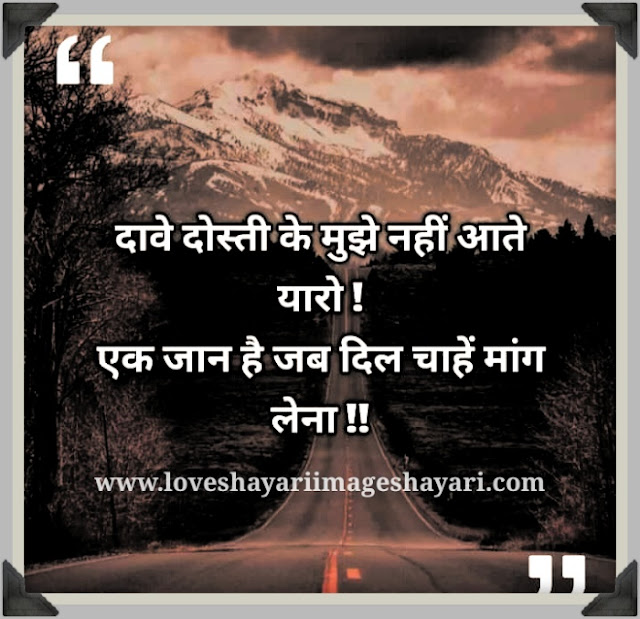 Very sad shayari