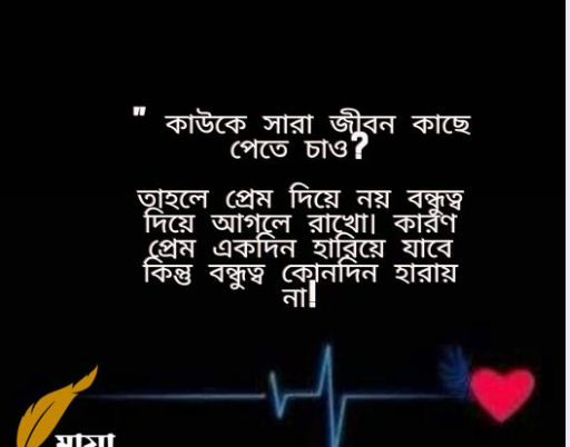 হুমায়ুন ফরিদীর ভালবাসা নিয়ে সেরা উক্তি, হুমায়ুন ফরিদী উক্তি, হুমায়ুন ফরিদীর ভালবাসা নিয়ে সেরা উক্তি, হুমায়ুন ফরিদীর ভালবাসা নিয়ে সেরা উক্তি, হুমায়ুন ফরিদীর ভালবাসা নিয়ে সেরা উক্তি, হুমায়ুন ফরিদী উক্তি, হুমায়ুন ফরিদী উক্তি,