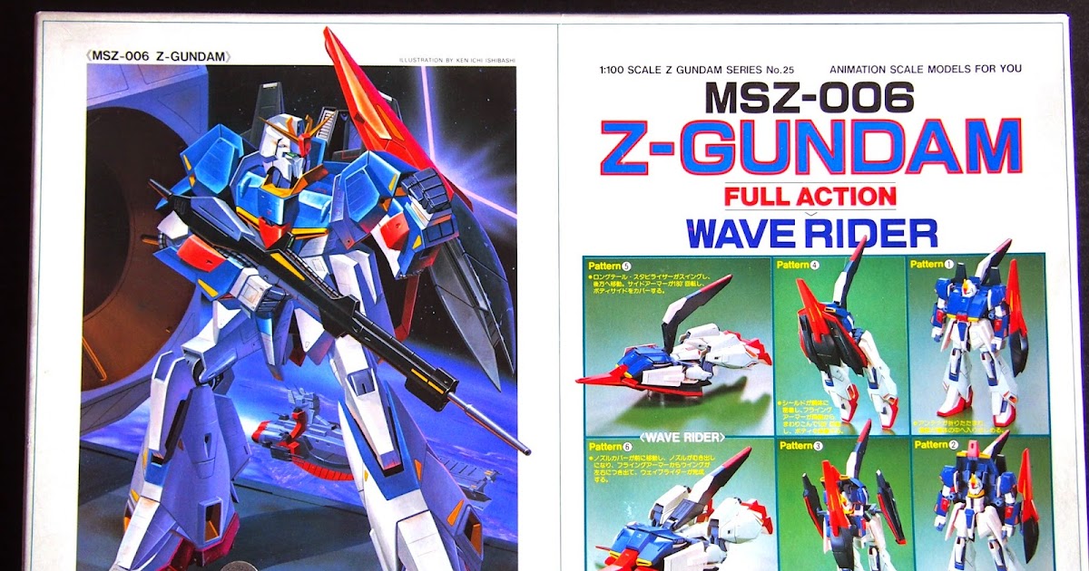 1/100 ZZ-GUNDAM MSZ-010 フルアクション(旧キット未組立