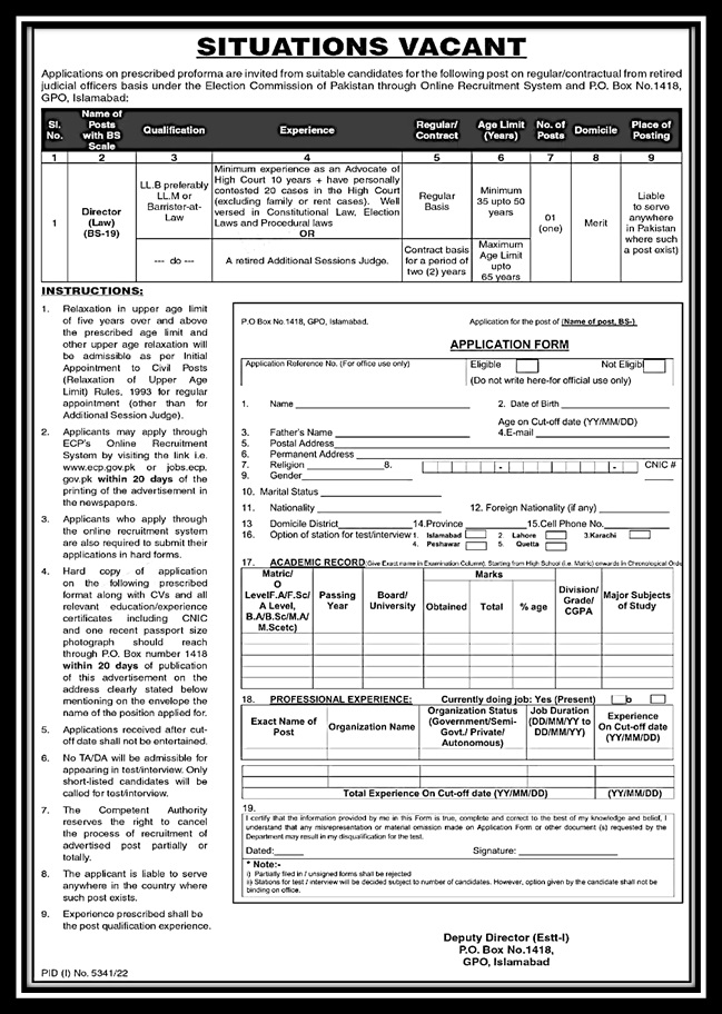 ECP Jobs 2023 Election Commission of Pakistan | Online Apply | www.nokripao.com