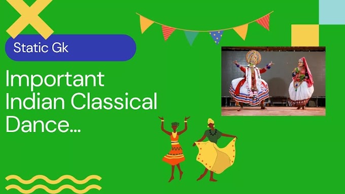 Indian Classical Dance| Static Gk| RRB NTPC AND RRB GROUP D| SSC CGL SSC CHSL AND SSC MTS|