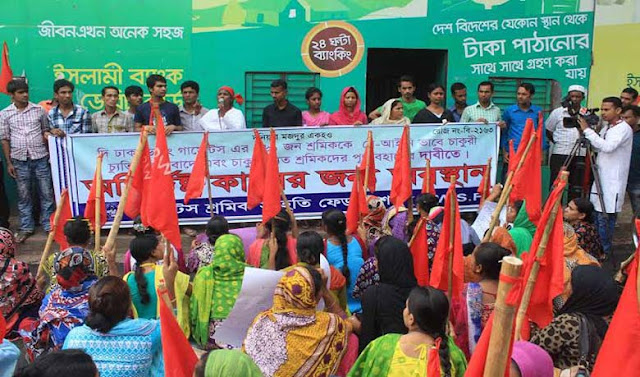 গার্মেন্টস শ্রমিকদের চাকরিতে পুনর্বহালের দাবি