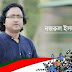 শহীদ বুদ্ধিজীবী দায়িত্বরত আসল মানুষ, হত্যা চক্রান্তের যে মানুষ  