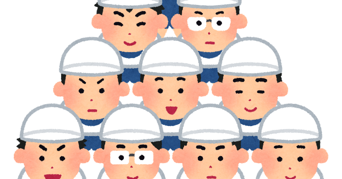 人間ピラミッドのイラスト かわいいフリー素材集 いらすとや