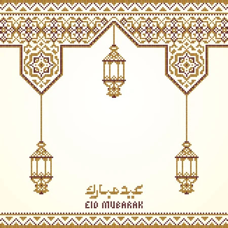 Eid Mubarak HD Images & HD Wallpapers