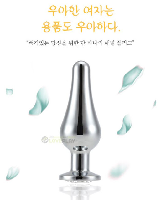 성감대자극