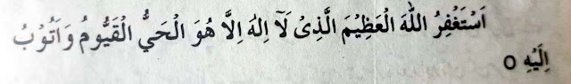 27-Ramadan Nawafil or Ibadat & Wazifa