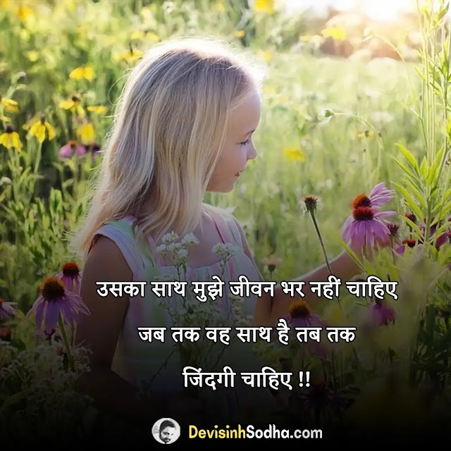 khushi enjoy shayari in hindi, zindagi khushi shayari in hindi, khushi shayari in hindi two lines, tere aane ki khushi shayari in hindi, दूसरों की खुशी के लिए शायरी, ख़ुशी शायरी इमेज, ख़ुशी शायरी 2 लाइन, ख़ुशी हिंदी स्टेटस, खुशी के पल शायरी, छोटी छोटी खुशियाँ शायरी