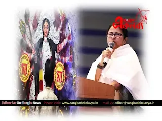 Durga Puja 2023, mamata banerjee