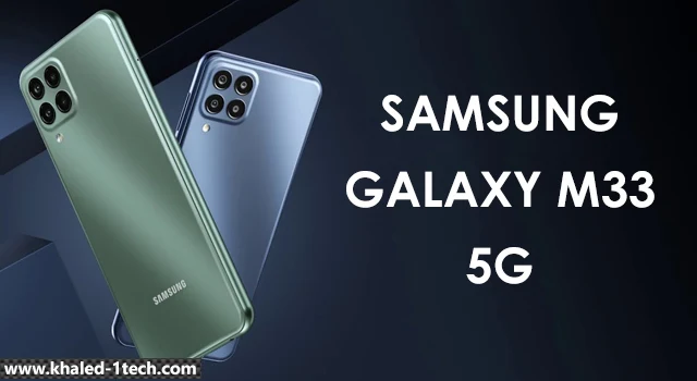 سعر ومواصفات Samsung Galaxy M33 5G 2022 | مراجعة مميزات وعيوب وإحصائيات هاتف سامسونج جالاكسي M33 5G