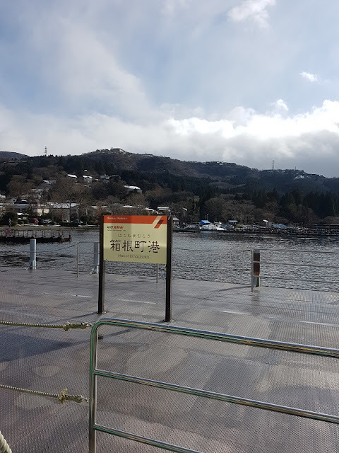 hakone-machi port